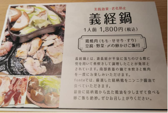日本製 未使用 南部義経堂 南部鉄器 義経鍋 四人用 焼肉 バーベキュー